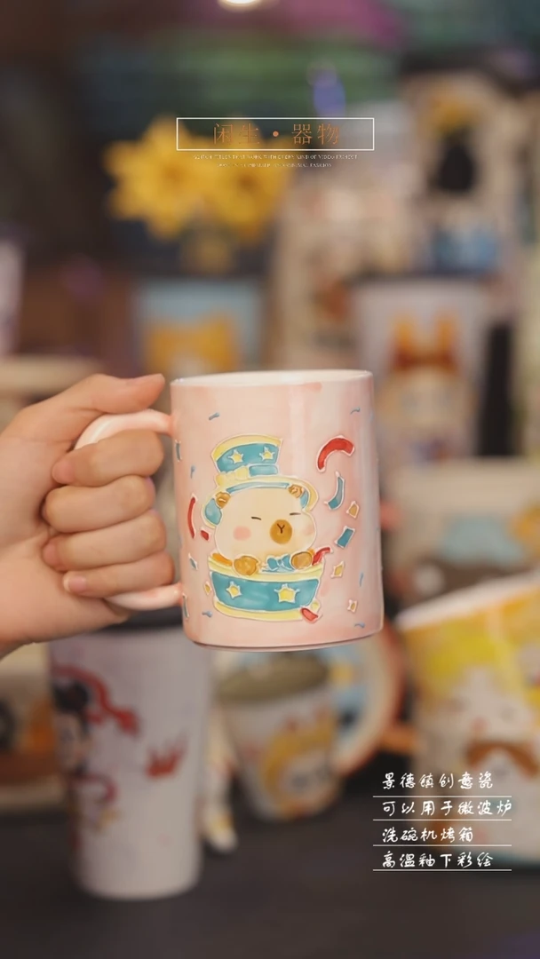 【闪购商品】景德镇可爱设计师款陶瓷