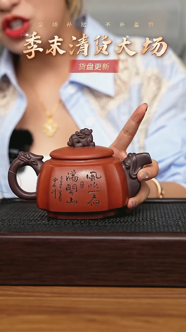 茶壶紫砂 宜兴原矿 手工 紫砂壶