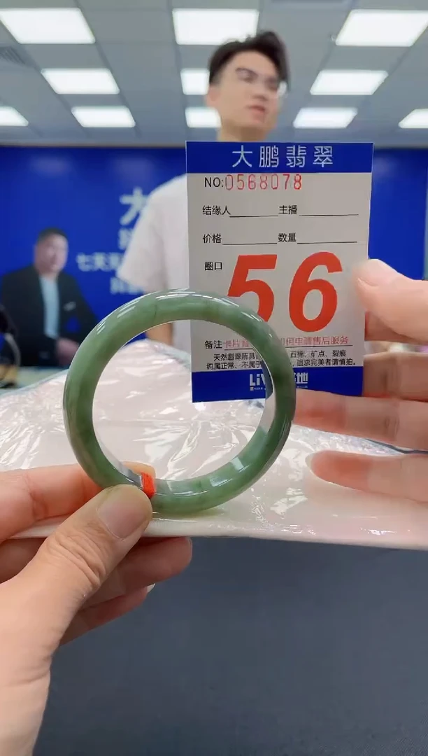 未镶嵌手镯翡翠AAAAAAAAAAAAAAAAAAAA