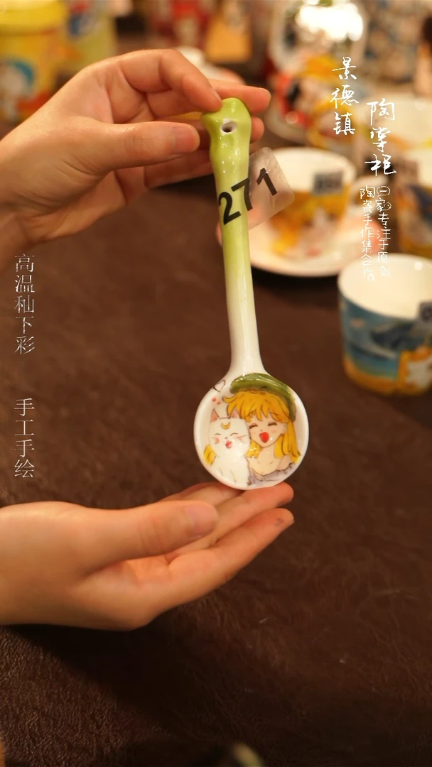 杯景德镇陶掌柜高温手工手绘釉下彩271