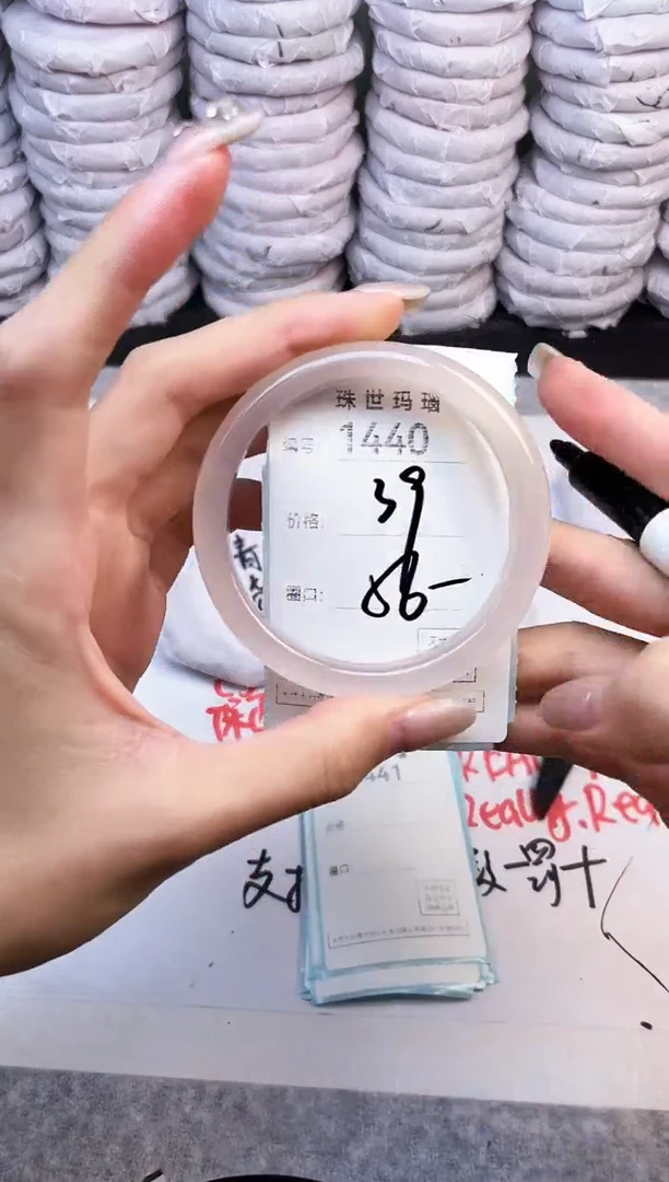 手镯玛瑙/玉髓未镶嵌1440