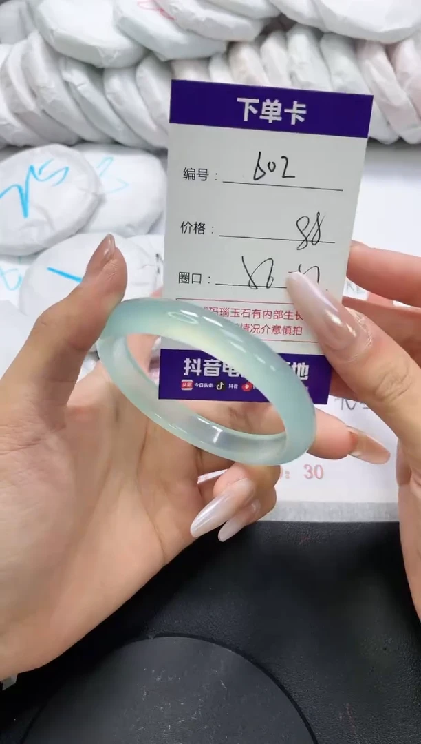 未镶嵌手镯玛瑙/玉髓602