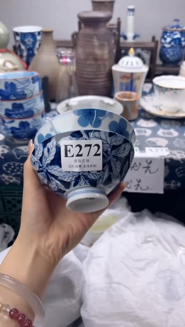 瓷片潇*    E272