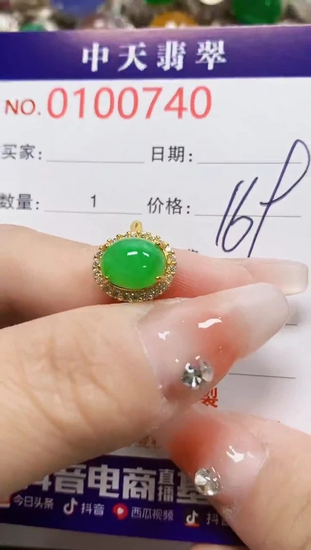 【闪购商品】翡翠戒指银S925镶嵌0740