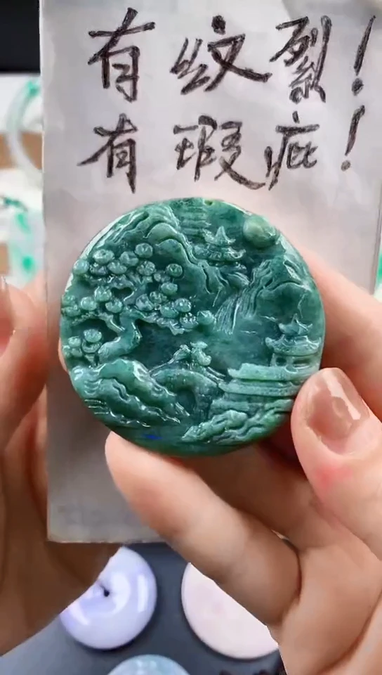 颈饰未镶嵌翡翠天然翡翠吊坠挂件