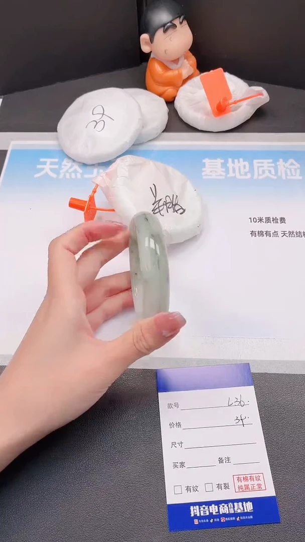 未镶嵌手镯石英质玉2L36-58