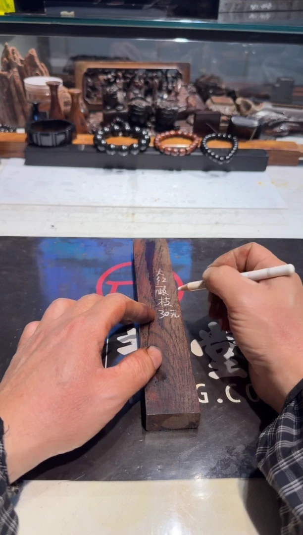 常*交趾黄檀大红酸枝老料30