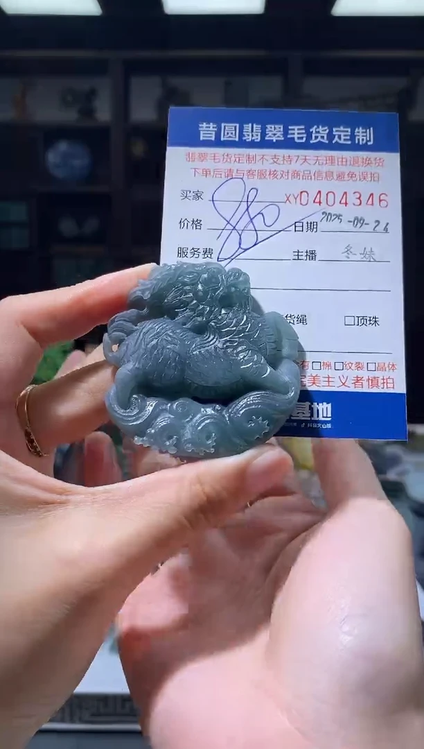 未镶嵌定制翡翠翡翠404346