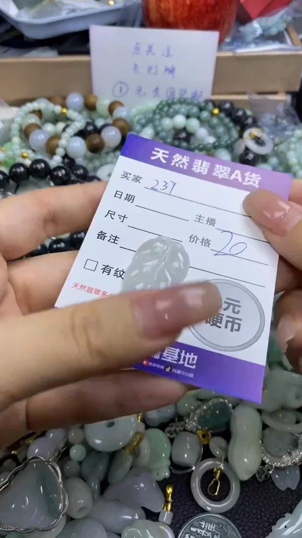 翡翠未镶嵌颈饰天然翡翠A货吊坠