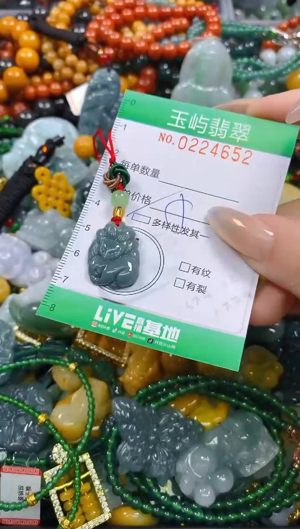 颈饰未镶嵌翡翠闪购0224652多样性发其一