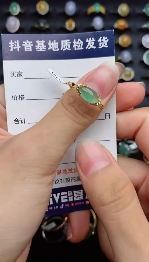 银S925镶嵌戒指翡翠1111