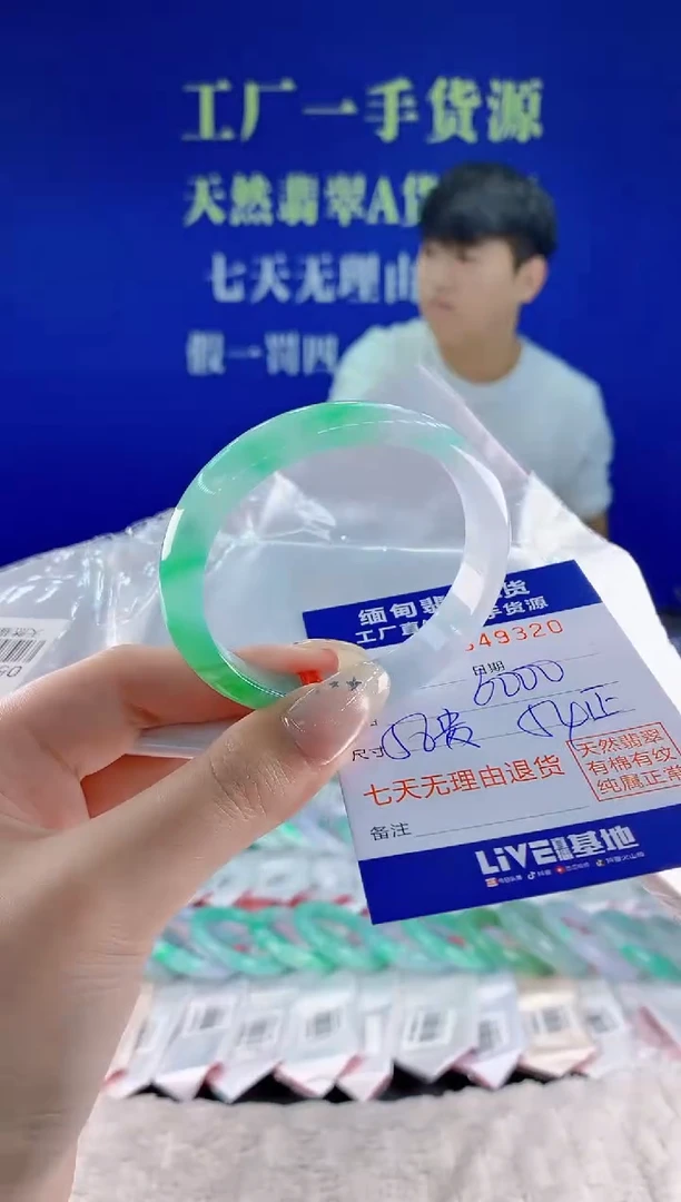 未镶嵌手镯翡翠20