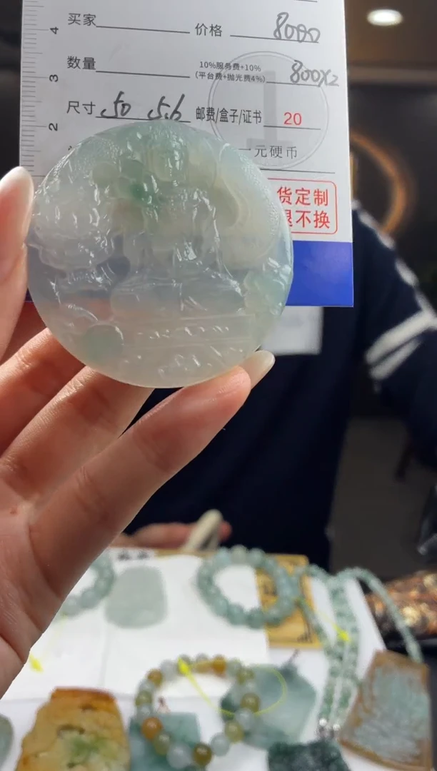 未镶嵌定制翡翠BJ0064645