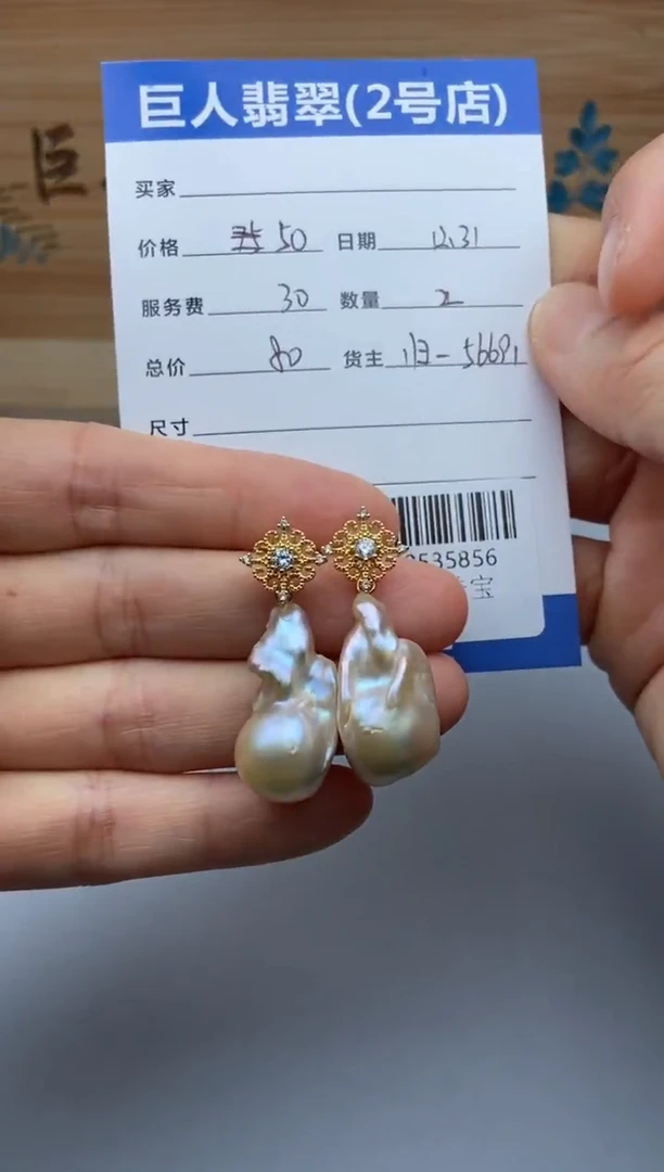 颈饰合金淡水珍珠多人-22535856