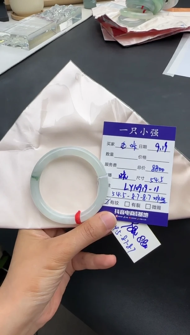 未镶嵌手镯翡翠咔****斗LY10919-11