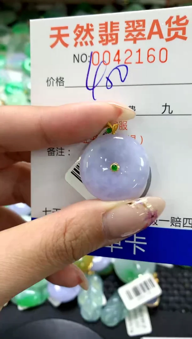 翡翠18K金镶嵌颈饰1111111111111111