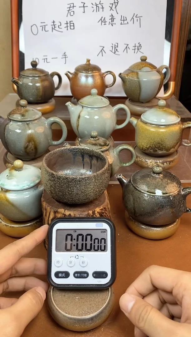 【闪购商品】观寂茶器柴烧专拍链接867