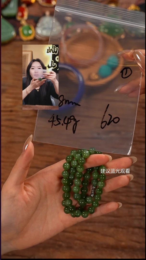 未镶嵌手串和田玉帛****蓓屾山出品