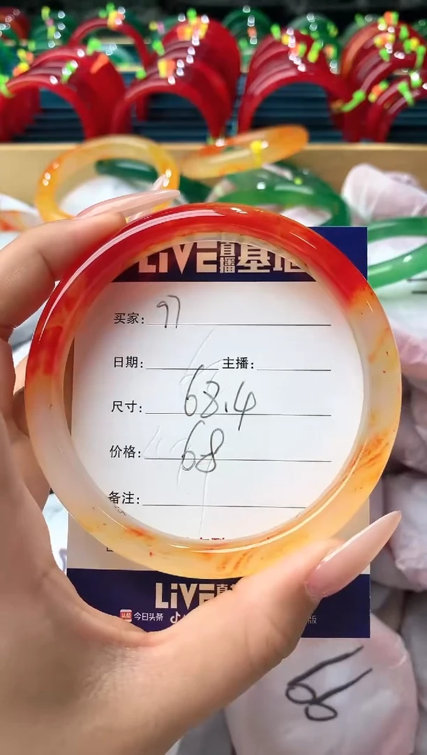 玛瑙/玉髓手镯未镶嵌97