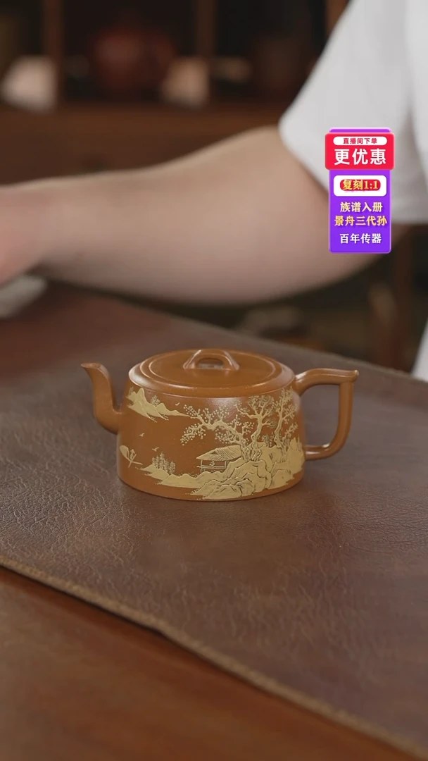 茶壶紫砂紫砂壶紫砂壶