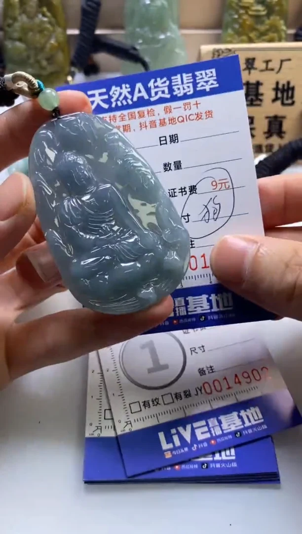 颈饰未镶嵌翡翠