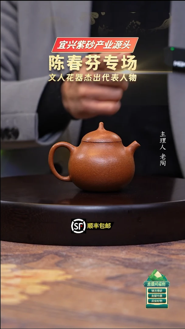 茶壶紫砂黄降坡茄瓜180cc