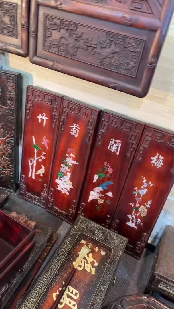 非洲紫檀（红花梨）50x58cm四条屏梅兰竹菊