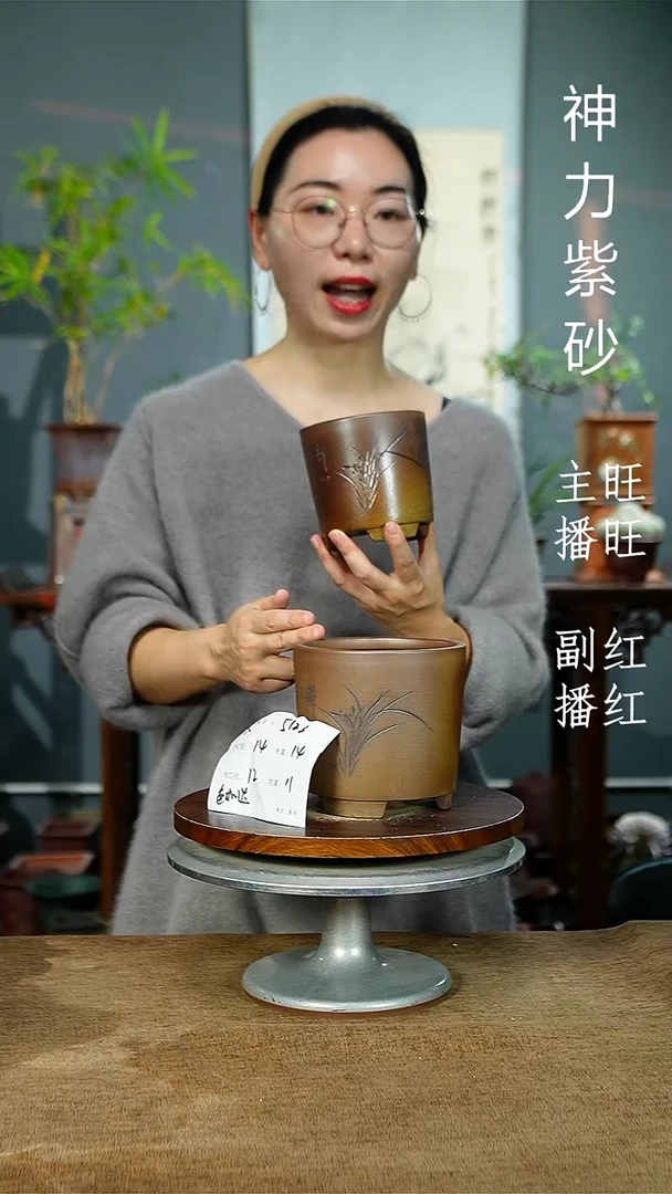 紫砂花盆5123 紫砂花盆紫砂