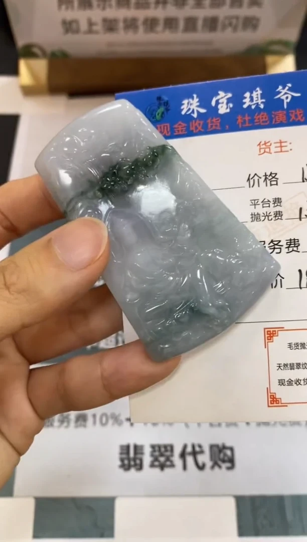 未镶嵌定制翡翠-毛货不退不换-