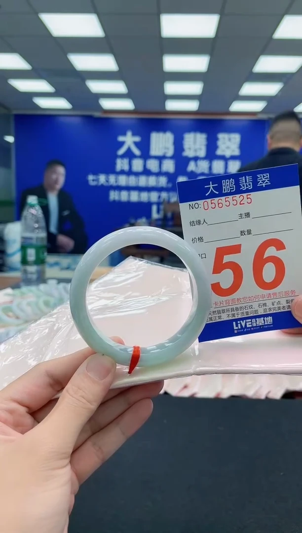 未镶嵌手镯翡翠AAAAAAAAA