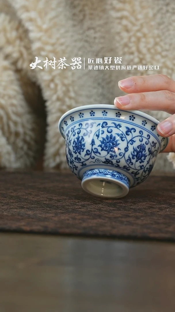 【闪购商品】杯三方器合缠枝双狮压手杯