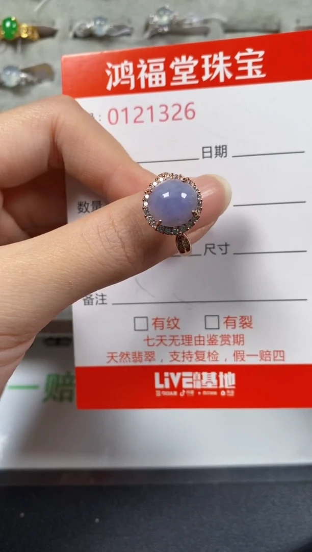 银S925镶嵌戒指翡翠1326