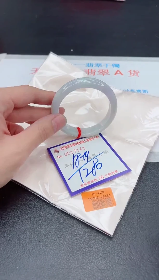 未镶嵌手镯翡翠1111111