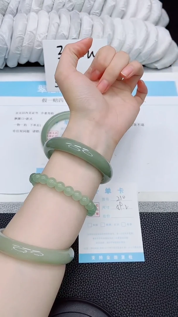 未镶嵌手镯石英质玉210-59.2