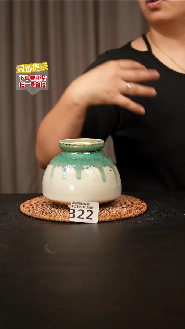 瓷片322内口径约 6 外高约10