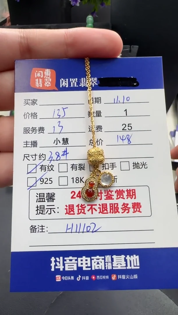 吊坠(赠链)银S925镶嵌翡翠翡翠项链