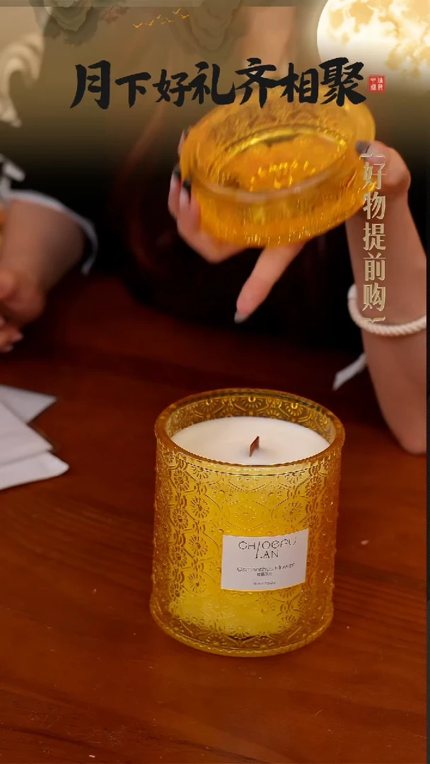 227-chloefu lan 香薰蜡烛-桂语浮光-550ml