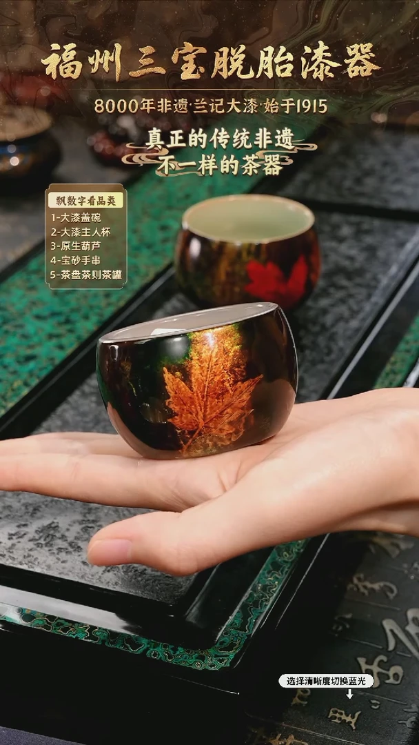 树脂漆手工漆器-一物一拍 以商品图片为主