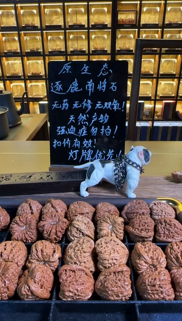 把件文玩核桃唐****头66