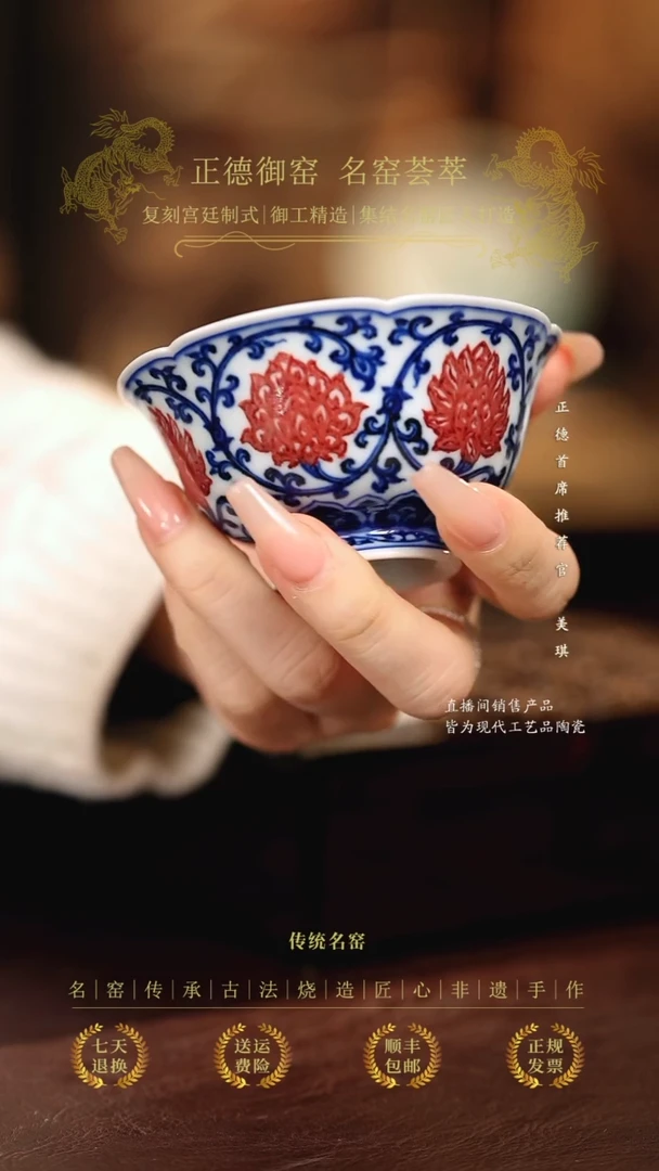 永明尚玩.............