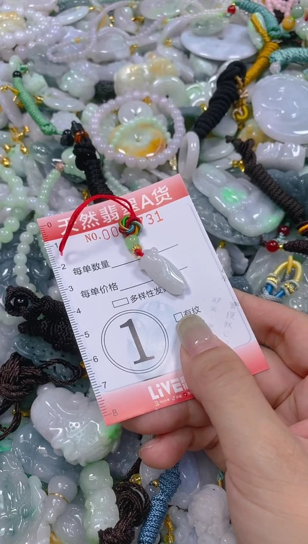 翡翠未镶嵌颈饰闪购0018731