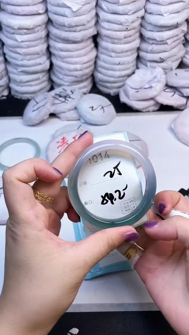 手镯玛瑙/玉髓未镶嵌1014