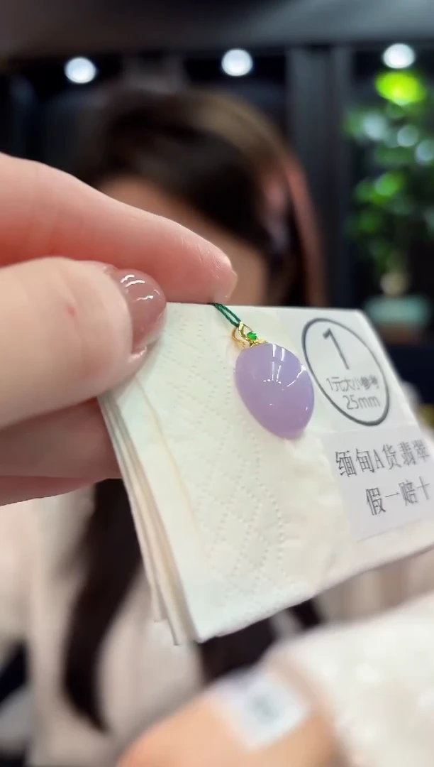 吊坠(不含链)18K金镶嵌翡翠 缅甸A货/支持复检/一件