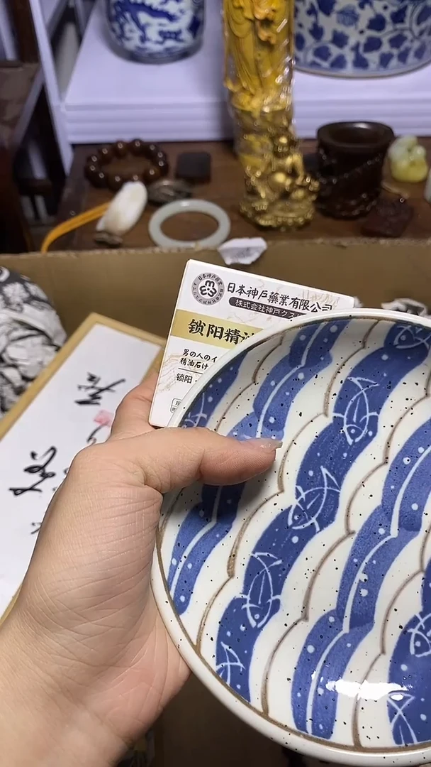 【闪购商品】瓷器碎片瓷器碎片瓷器碎片瓷器碎片