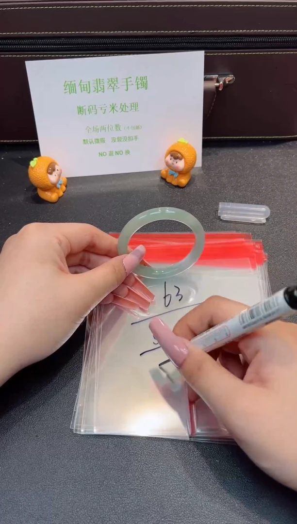 未镶嵌手镯翡翠默认有瑕-63