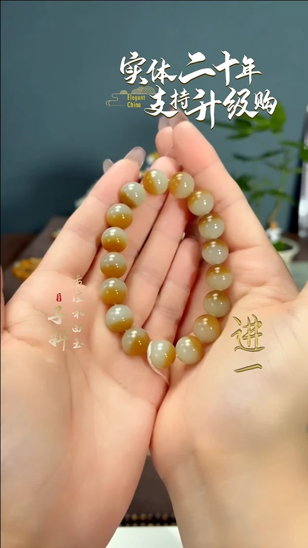未镶嵌手串和田玉糖玉聚宝盆圆珠手串12mm