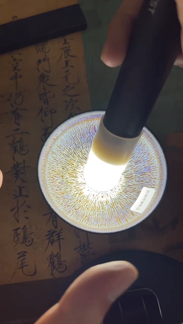 茶盏裴春元高端收藏11