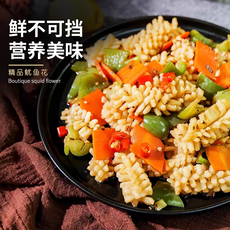 【到手6包3斤】新鲜速冻鱿鱼花 250克/包 连云港发货