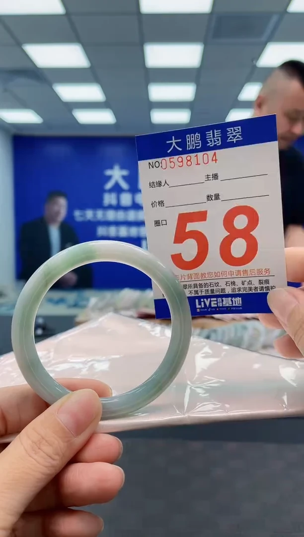 翡翠手镯未镶嵌AAAAAAAA