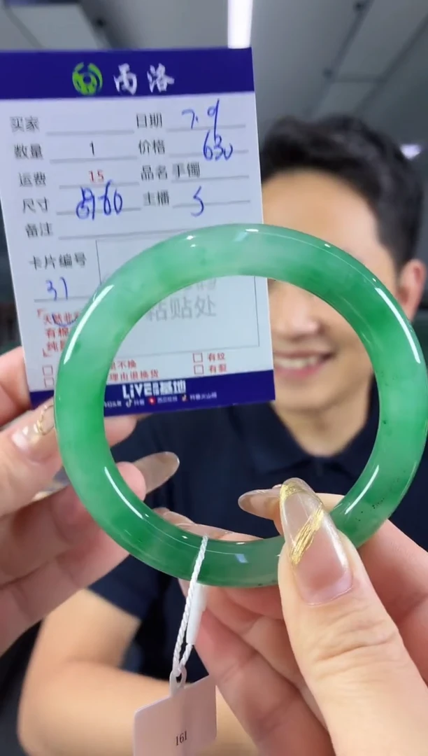 手镯石英质玉未镶嵌59-60